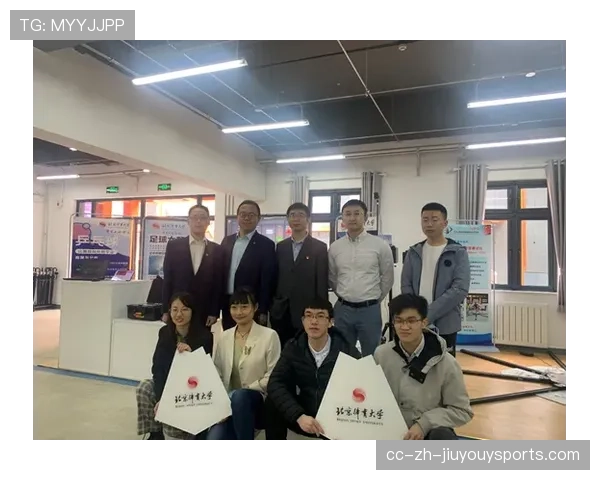 体育科技成果转化平台成立推动产学研融合,全国体育科技创新大赛组委会名单 体育科技成果转化平台成立推动产学研融合,全国体育科技创新大赛组委会名单